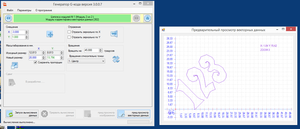 2017-09-01_171210.png (2762 просмотра) <a class='original' href='./download/file.php?id=119452&mode=view' target=_blank>Загрузить оригинал (56.9 КБ)</a>