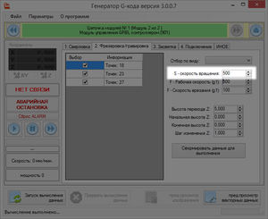 2017-09-01_171241.png (2762 просмотра) <a class='original' href='./download/file.php?id=119453&mode=view' target=_blank>Загрузить оригинал (30.71 КБ)</a>
