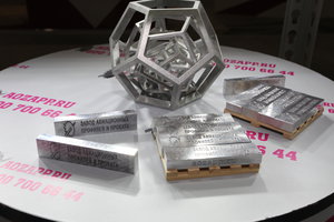 Бруски помогли сделать в Финвале (надпись), &quot;мячик&quot;--Оснасткаспецсервис (18137 просмотров) <a class='original' href='./download/file.php?id=119576&mode=view' target=_blank>Загрузить оригинал (5.95 МБ)</a>