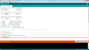 упс.png (3301 просмотр) <a class='original' href='./download/file.php?id=119613&mode=view' target=_blank>Загрузить оригинал (55.2 КБ)</a>