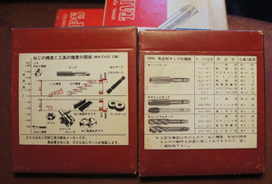 Тип и поля допусков для метчиков (5853 просмотра) <a class='original' href='./download/file.php?id=119672&mode=view' target=_blank>Загрузить оригинал (852.22 КБ)</a>