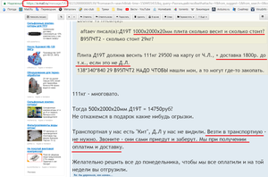 01.png (2476 просмотров) <a class='original' href='./download/file.php?id=119701&mode=view' target=_blank>Загрузить оригинал (237.15 КБ)</a>
