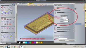 выбрал чистовую и черновая исчезла (7262 просмотра) <a class='original' href='./download/file.php?id=119706&mode=view' target=_blank>Загрузить оригинал (285.48 КБ)</a>
