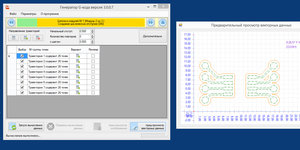 2017-09-03_230023.jpg (2582 просмотра) <a class='original' href='./download/file.php?id=119710&mode=view' target=_blank>Загрузить оригинал (477.88 КБ)</a>
