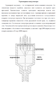 01.png (6041 просмотр) <a class='original' href='./download/file.php?id=119721&mode=view' target=_blank>Загрузить оригинал (326.23 КБ)</a>