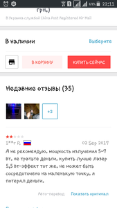 Screenshot_2017-09-04-22-11-28.png (5000 просмотров) <a class='original' href='./download/file.php?id=119766&mode=view' target=_blank>Загрузить оригинал (104.43 КБ)</a>