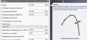Сохраненное изображение 2017-9-6_13-12-19.466.jpg (3428 просмотров) <a class='original' href='./download/file.php?id=119848&mode=view' target=_blank>Загрузить оригинал (65.83 КБ)</a>