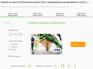 2017-09-08_16-15-44.png (4732 просмотра) <a class='original' href='./download/file.php?id=119924&mode=view' target=_blank>Загрузить оригинал (1.53 МБ)</a>