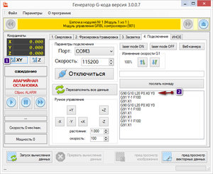 2017-09-08_234726.jpg (2432 просмотра) <a class='original' href='./download/file.php?id=119947&mode=view' target=_blank>Загрузить оригинал (286.74 КБ)</a>