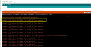 2017-09-10_121002.png (2608 просмотров) <a class='original' href='./download/file.php?id=119995&mode=view' target=_blank>Загрузить оригинал (458.87 КБ)</a>