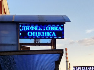 IMG_20170907_180913_HDR.jpg (4274 просмотра) <a class='original' href='./download/file.php?id=120025&mode=view' target=_blank>Загрузить оригинал (154.21 КБ)</a>