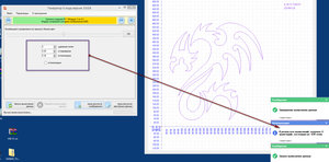 2017-09-11_002623.jpg (2323 просмотра) <a class='original' href='./download/file.php?id=120032&mode=view' target=_blank>Загрузить оригинал (816.79 КБ)</a>