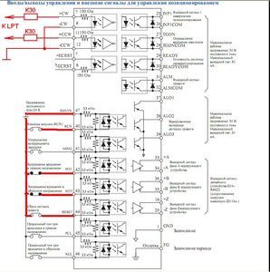 Схема.JPG (5048 просмотров) <a class='original' href='./download/file.php?id=12004&mode=view' target=_blank>Загрузить оригинал (96.77 КБ)</a>