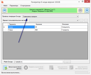 2017-09-13_123737.png (3173 просмотра) <a class='original' href='./download/file.php?id=120181&mode=view' target=_blank>Загрузить оригинал (27.86 КБ)</a>
