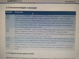 IMG_20170914_113157.jpg (3631 просмотр) <a class='original' href='./download/file.php?id=120254&mode=view' target=_blank>Загрузить оригинал (8.09 МБ)</a>