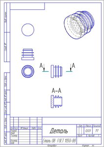 Заглушка для 25 трубы (6246 просмотров) <a class='original' href='./download/file.php?id=120256&mode=view' target=_blank>Загрузить оригинал (110.38 КБ)</a>