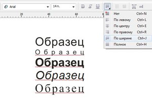 Текст шрифт.jpg (2991 просмотр) <a class='original' href='./download/file.php?id=120421&mode=view' target=_blank>Загрузить оригинал (49.28 КБ)</a>