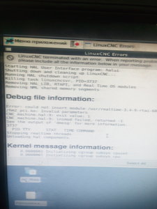 IMG_20170919_113004.jpg (3068 просмотров) <a class='original' href='./download/file.php?id=120525&mode=view' target=_blank>Загрузить оригинал (3.01 МБ)</a>