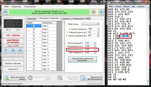 Безымянный11.jpg (2874 просмотра) <a class='original' href='./download/file.php?id=120569&mode=view' target=_blank>Загрузить оригинал (239.22 КБ)</a>