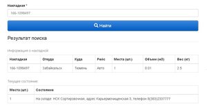 склад.jpg (5687 просмотров) <a class='original' href='./download/file.php?id=120627&mode=view' target=_blank>Загрузить оригинал (49.02 КБ)</a>