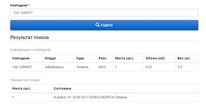 р14.jpg (5687 просмотров) <a class='original' href='./download/file.php?id=120628&mode=view' target=_blank>Загрузить оригинал (49.27 КБ)</a>