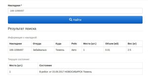 р15.jpg (5687 просмотров) <a class='original' href='./download/file.php?id=120629&mode=view' target=_blank>Загрузить оригинал (43.41 КБ)</a>