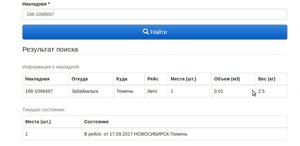 р17.jpg (5687 просмотров) <a class='original' href='./download/file.php?id=120630&mode=view' target=_blank>Загрузить оригинал (47.99 КБ)</a>