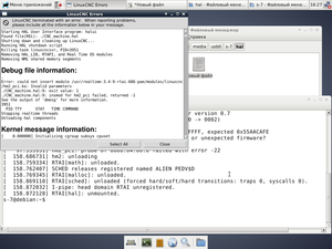 Снимок экрана.png (2972 просмотра) <a class='original' href='./download/file.php?id=120678&mode=view' target=_blank>Загрузить оригинал (155.4 КБ)</a>