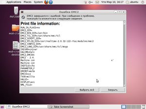 Screenshot3.png (3398 просмотров) <a class='original' href='./download/file.php?id=1209&mode=view' target=_blank>Загрузить оригинал (172.29 КБ)</a>