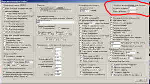 генерал конфиг.jpg (2212 просмотров) <a class='original' href='./download/file.php?id=121005&mode=view' target=_blank>Загрузить оригинал (241.76 КБ)</a>