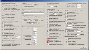 генерал конфиг.jpg (2185 просмотров) <a class='original' href='./download/file.php?id=121030&mode=view' target=_blank>Загрузить оригинал (238.59 КБ)</a>