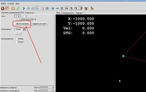 Выделение(007).jpg (2375 просмотров) <a class='original' href='./download/file.php?id=12107&mode=view' target=_blank>Загрузить оригинал (135.86 КБ)</a>