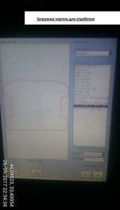 1.jpg (1730 просмотров) <a class='original' href='./download/file.php?id=121075&mode=view' target=_blank>Загрузить оригинал (2.78 МБ)</a>