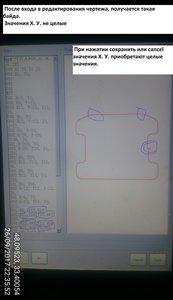 3.jpg (1730 просмотров) <a class='original' href='./download/file.php?id=121077&mode=view' target=_blank>Загрузить оригинал (2.98 МБ)</a>