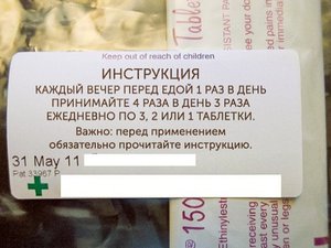 VgbT5tGTOSA.jpg (4098 просмотров) <a class='original' href='./download/file.php?id=121132&mode=view' target=_blank>Загрузить оригинал (68.54 КБ)</a>