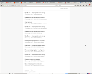 трек.png (5516 просмотров) <a class='original' href='./download/file.php?id=121153&mode=view' target=_blank>Загрузить оригинал (129.41 КБ)</a>