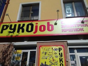 photo_2017-09-28_17-30-56.jpg (5527 просмотров) <a class='original' href='./download/file.php?id=121159&mode=view' target=_blank>Загрузить оригинал (53.04 КБ)</a>