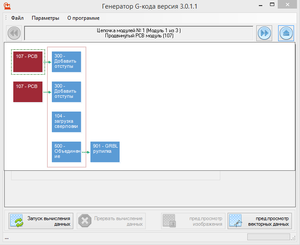 2017-09-29_075440.png (3020 просмотров) <a class='original' href='./download/file.php?id=121196&mode=view' target=_blank>Загрузить оригинал (20.51 КБ)</a>