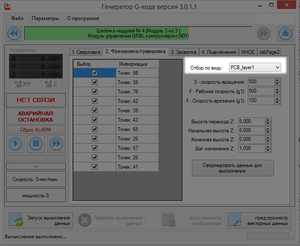 2017-09-29_075656.png (3020 просмотров) <a class='original' href='./download/file.php?id=121197&mode=view' target=_blank>Загрузить оригинал (34.15 КБ)</a>
