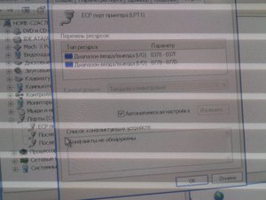 20170930_170701.jpg (3901 просмотр) <a class='original' href='https://cnc-club.ru/forum/download/file.php?id=121253&mode=view' target=_blank>Загрузить оригинал (3.88 МБ)</a>