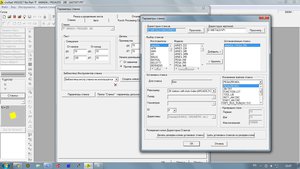 Безымянный3.jpg (12755 просмотров) <a class='original' href='./download/file.php?id=121445&mode=view' target=_blank>Загрузить оригинал (257.49 КБ)</a>