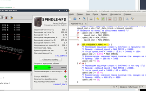 modbus1.png (3564 просмотра) <a class='original' href='./download/file.php?id=121475&mode=view' target=_blank>Загрузить оригинал (162.73 КБ)</a>