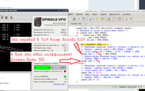modbus1.png (3546 просмотров) <a class='original' href='./download/file.php?id=121489&mode=view' target=_blank>Загрузить оригинал (162.52 КБ)</a>