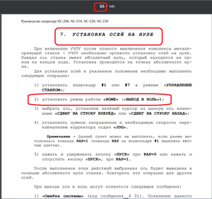 02.png (3652 просмотра) <a class='original' href='./download/file.php?id=121497&mode=view' target=_blank>Загрузить оригинал (298.1 КБ)</a>