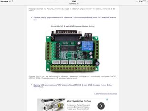 image.jpg (2709 просмотров) <a class='original' href='./download/file.php?id=121509&mode=view' target=_blank>Загрузить оригинал (116.58 КБ)</a>