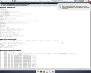 фото23.png (4459 просмотров) <a class='original' href='./download/file.php?id=121543&mode=view' target=_blank>Загрузить оригинал (204.68 КБ)</a>