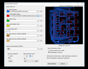 2.jpg (4741 просмотр) <a class='original' href='./download/file.php?id=121662&mode=view' target=_blank>Загрузить оригинал (370.8 КБ)</a>