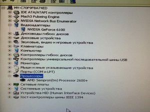 2б.jpg (3099 просмотров) <a class='original' href='./download/file.php?id=121776&mode=view' target=_blank>Загрузить оригинал (197.59 КБ)</a>