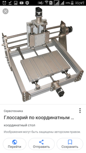 Screenshot_2017-10-08-21-47-43.png (2806 просмотров) <a class='original' href='./download/file.php?id=121788&mode=view' target=_blank>Загрузить оригинал (296.33 КБ)</a>