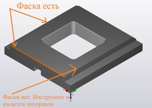 Фаски нет.png (2562 просмотра) <a class='original' href='./download/file.php?id=121808&mode=view' target=_blank>Загрузить оригинал (40.17 КБ)</a>